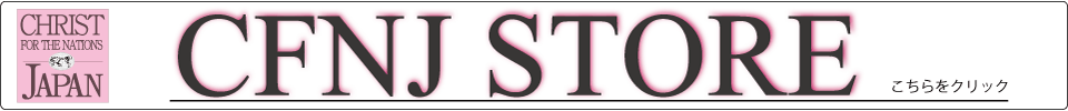 CFNJSTORE