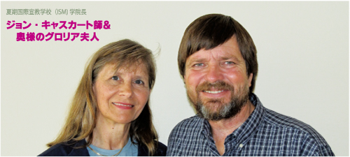 Mr.&Ms. Cathcart
